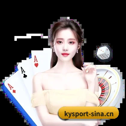 开元体育官网 APP